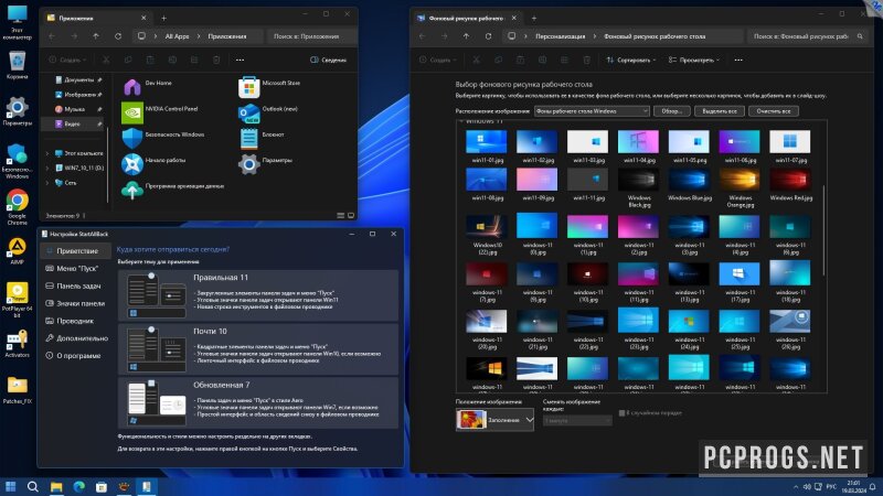 Windows 11 — изображение 2