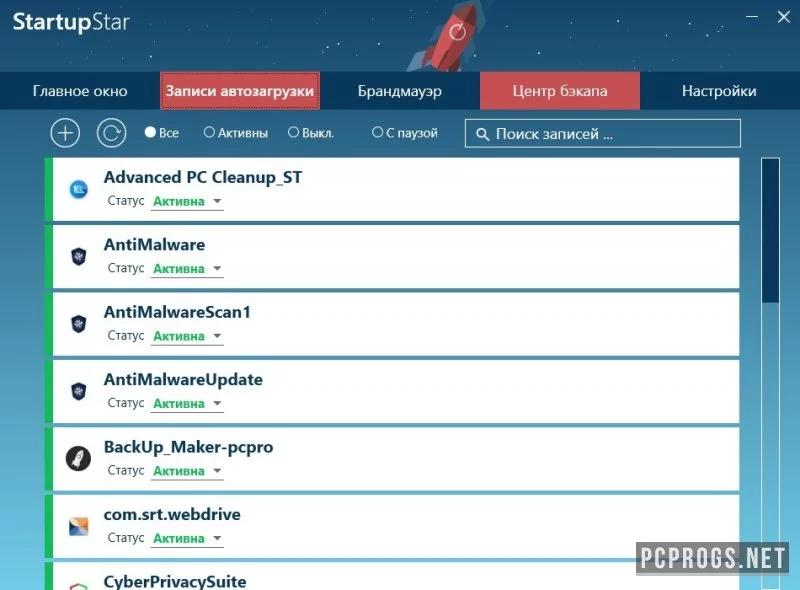 StartupStar — изображение 2