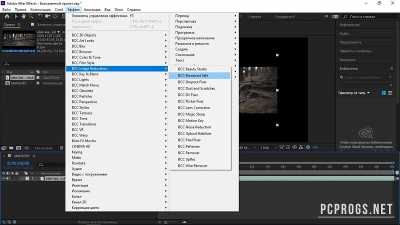 Boris FX Continuum Complete — изображение 2