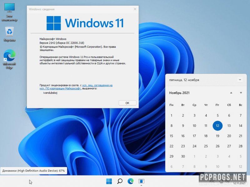 Windows 11 — изображение 2