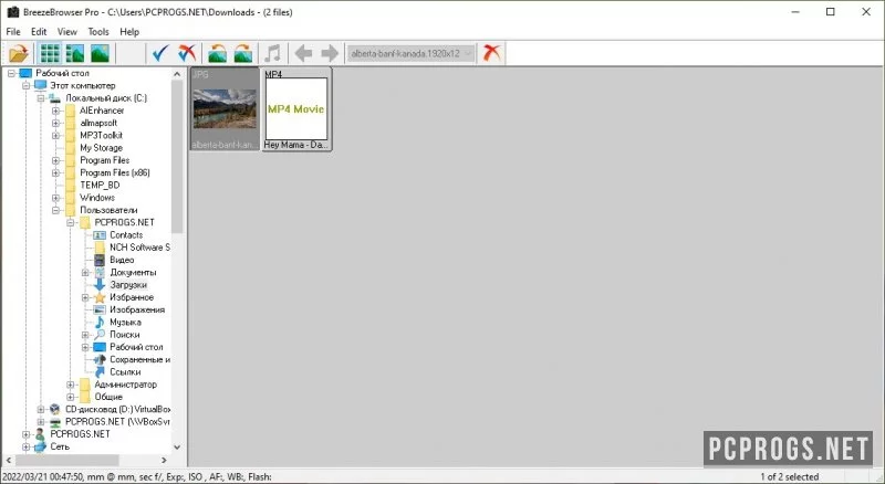 BreezeBrowser — изображение 2