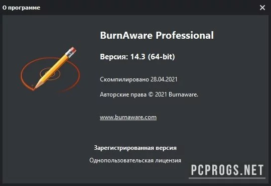 BurnAware — изображение 3