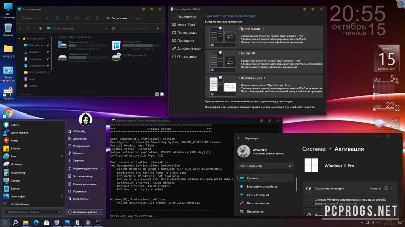 Windows 11 — изображение 2