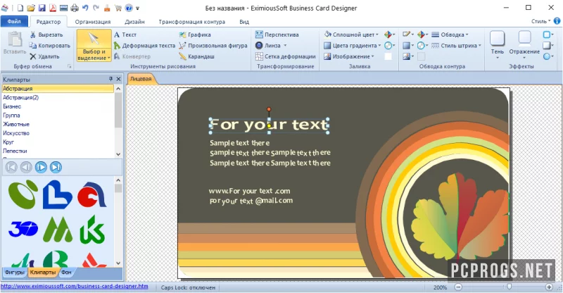 Business Card Designer — изображение 3