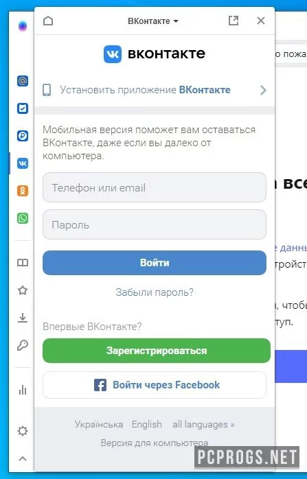 Atom Браузер — изображение 3