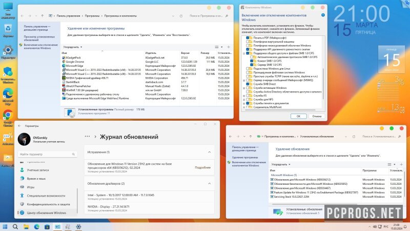 Windows 11 — изображение 2