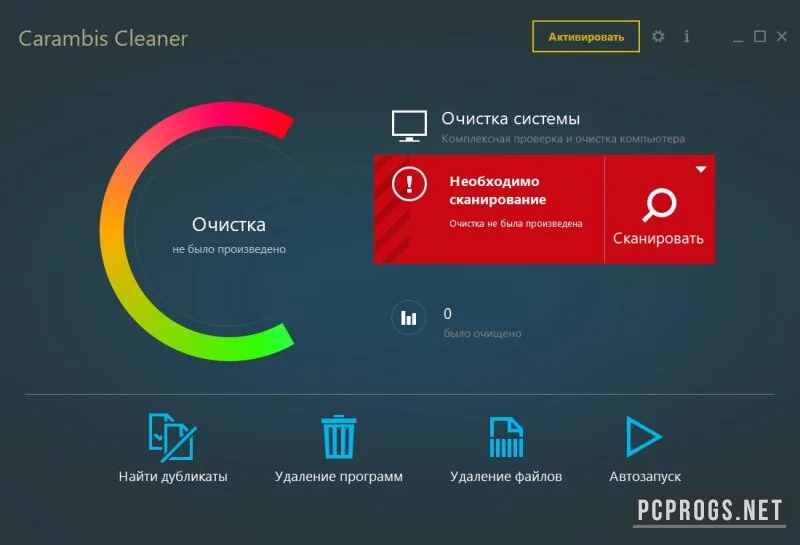 Carambis Cleaner — изображение 2