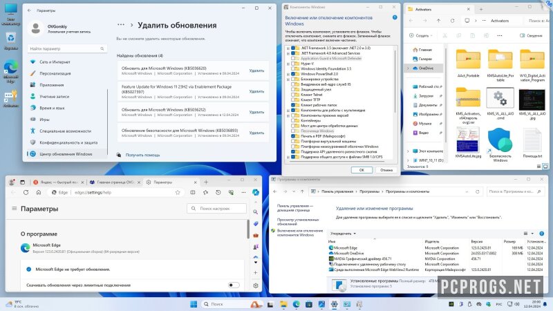 Windows 11 x64 русская — изображение 2