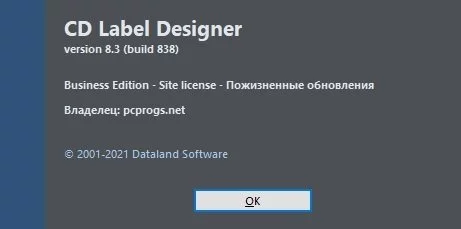 CD Label Designer — изображение 3