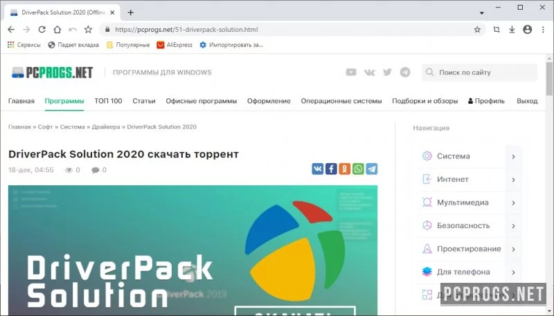 Cent браузер — изображение 3