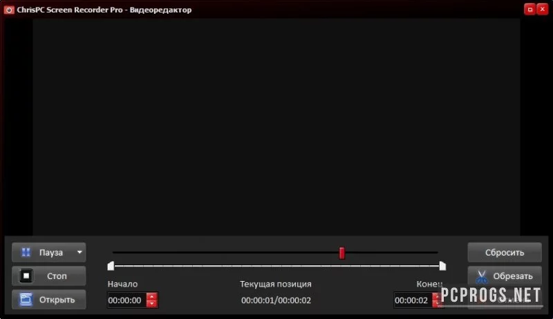 ChrisPC Screen Recorder — изображение 3