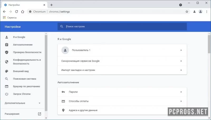 Chromium — изображение 3