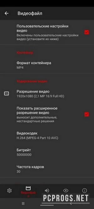 Cinema FV-5 — изображение 2