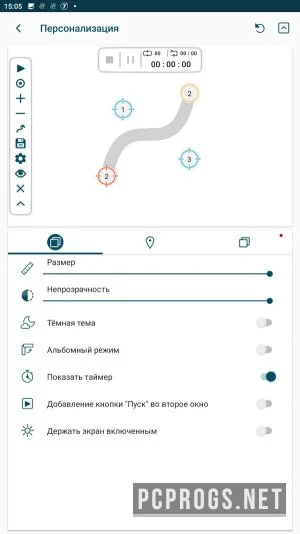 Click Assistant — изображение 2