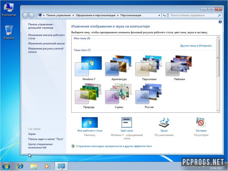 Windows 7 — изображение 2