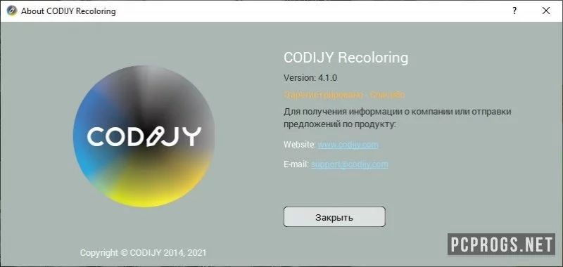 CODIJY Recoloring — изображение 2