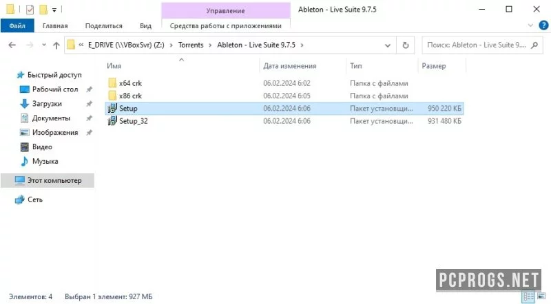 Ableton Live — изображение 3