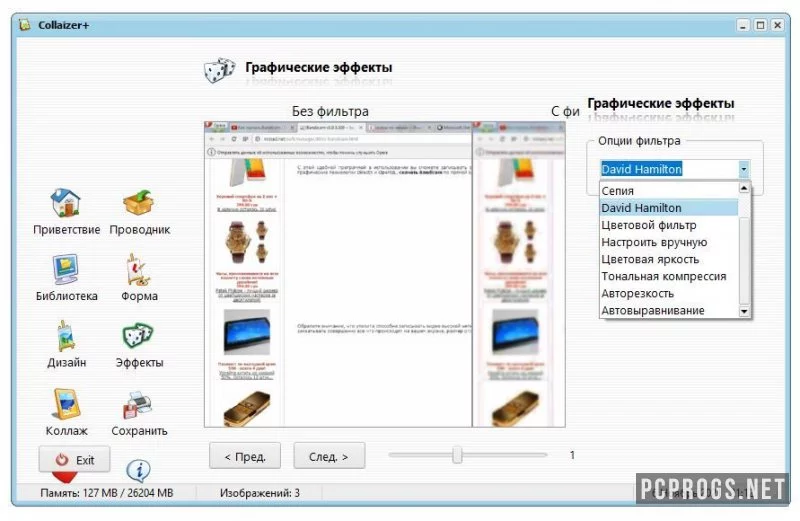 Collaizer — изображение 2