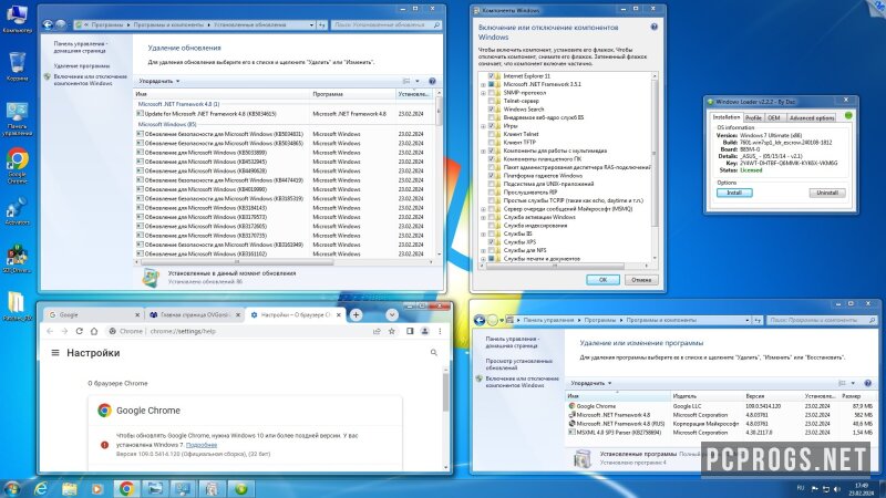 Windows 7 — изображение 2