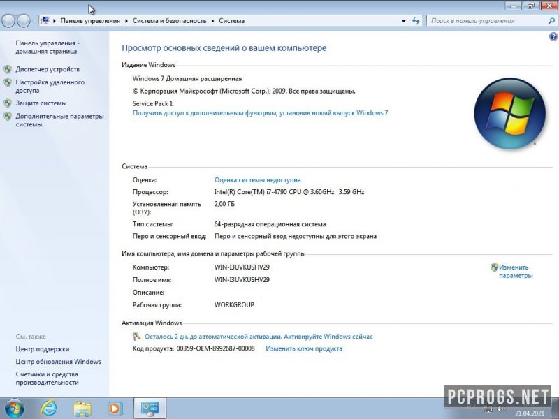 Windows — изображение 2