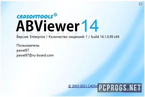 ABViewer — изображение 3