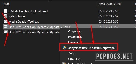 Windows — изображение 2