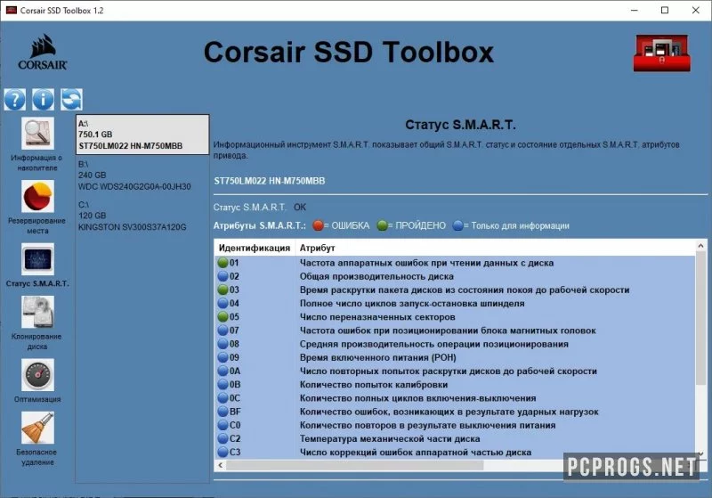 Corsair SSD Toolbox — изображение 2