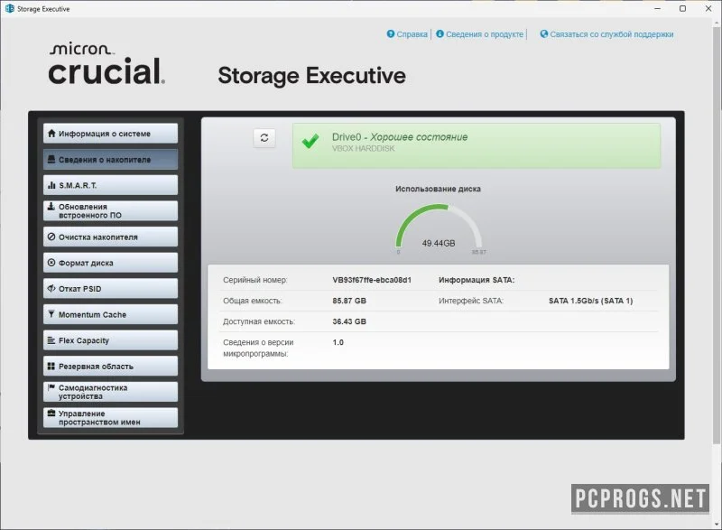 Crucial Storage Executive — изображение 2