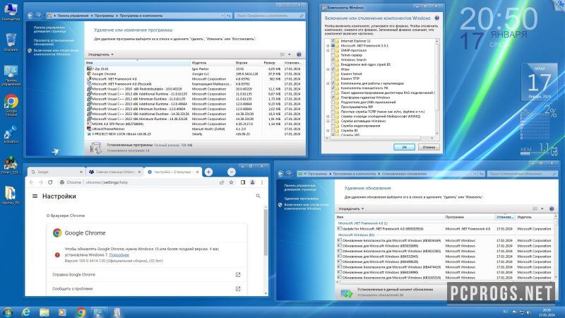 Windows 7 — изображение 2