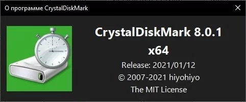 CrystalDiskMark — изображение 3