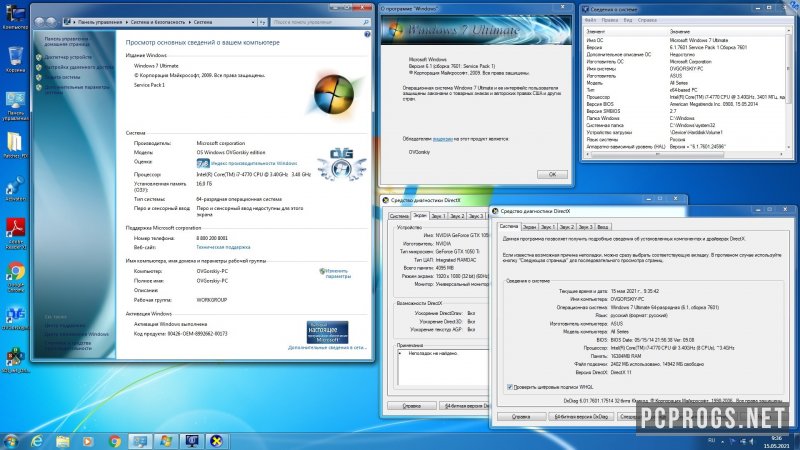 Windows 7 — изображение 2