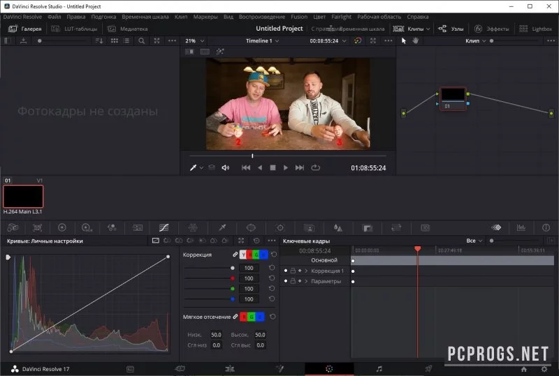 DaVinci Resolve — изображение 3