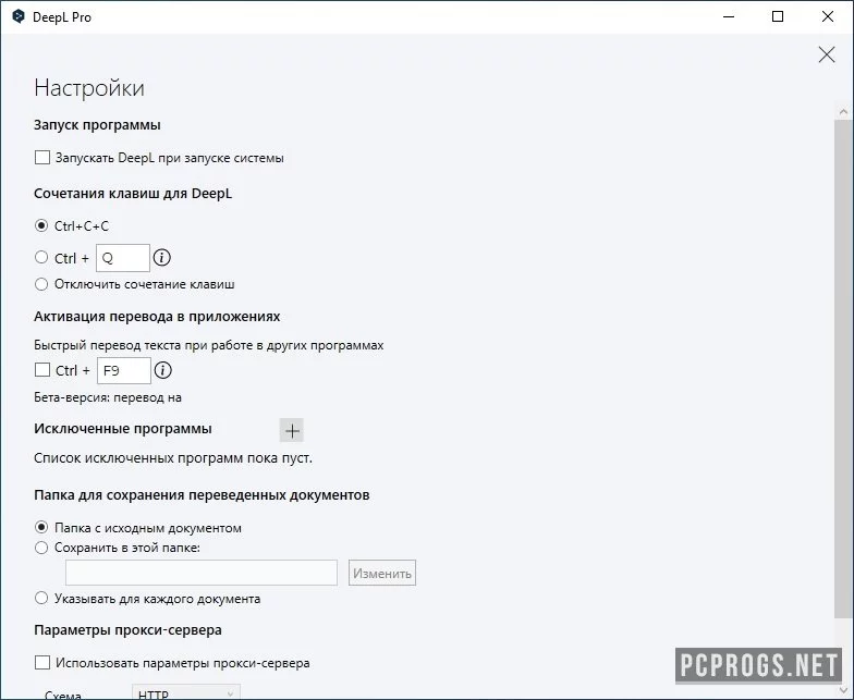 DeepL — изображение 3