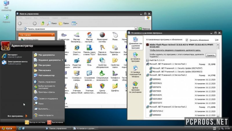 Windows XP — изображение 2