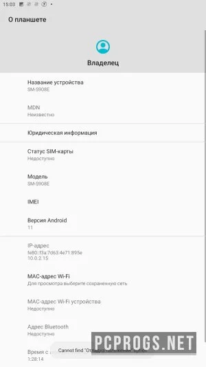 DevTools — изображение 2