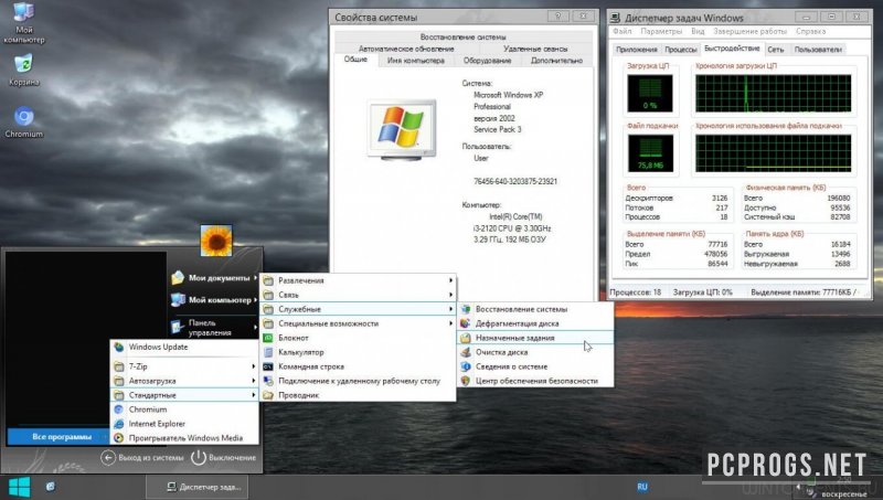 Windows XP — изображение 2