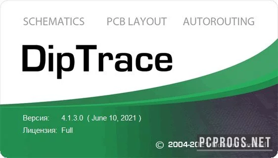 DipTrace — изображение 3