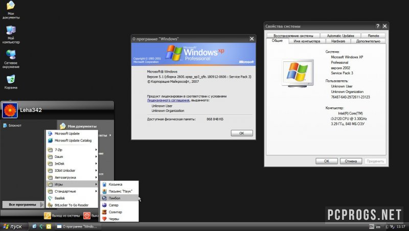 Windows XP — изображение 2