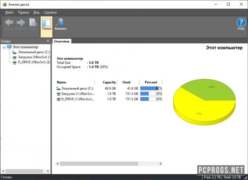 Ace Utilities — изображение 3