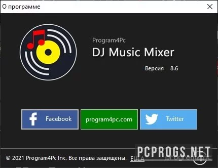 DJ Music Mixer — изображение 3