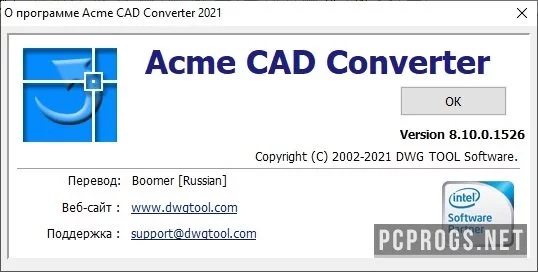 Acme CAD Converter — изображение 3