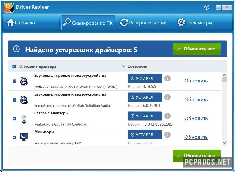 Driver Reviver — изображение 3