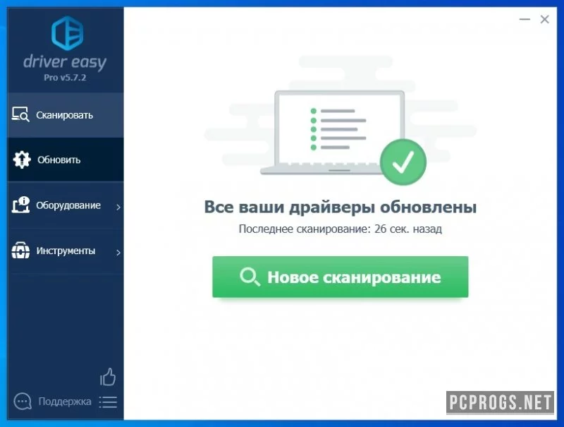 DriverEasy — изображение 2