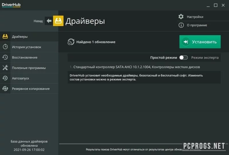 DriverHub — изображение 2