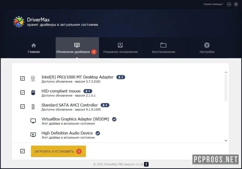 DriverMax — изображение 2
