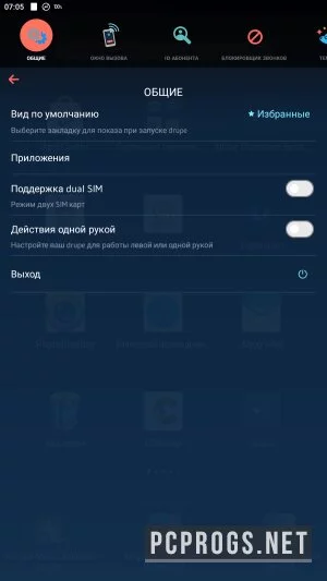 Drupe — изображение 2