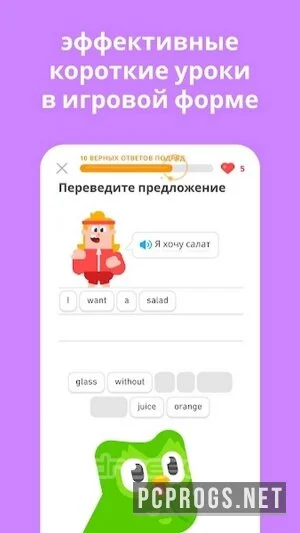 Duolingo — изображение 2