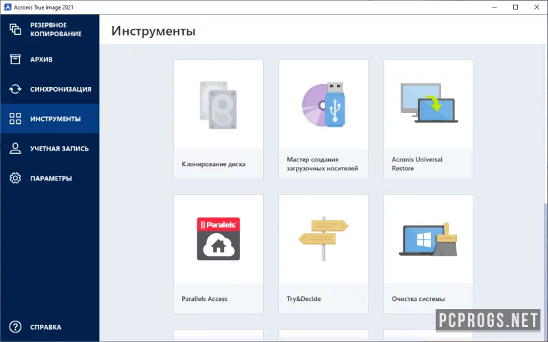 Acronis True Image — изображение 3