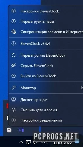 ElevenClock — изображение 3