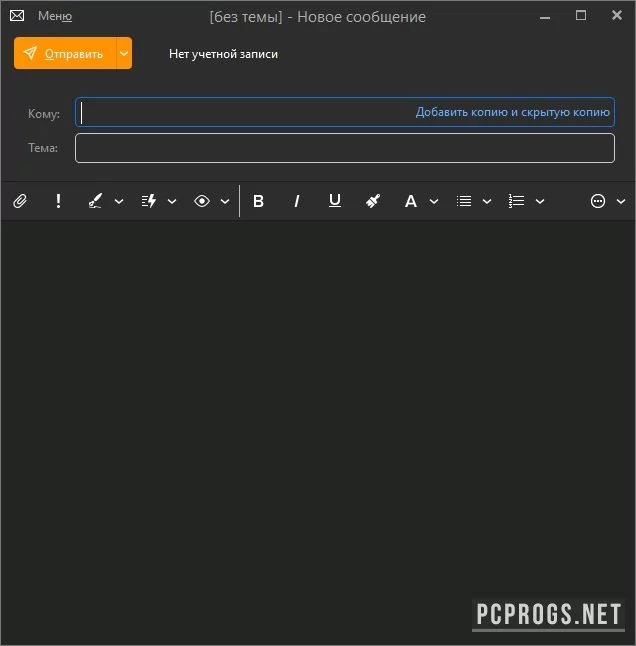 eM Client — изображение 3
